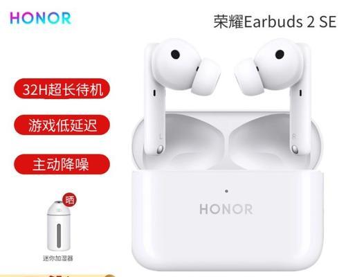 荣耀耳机深度降噪如何开启？设置步骤是什么？