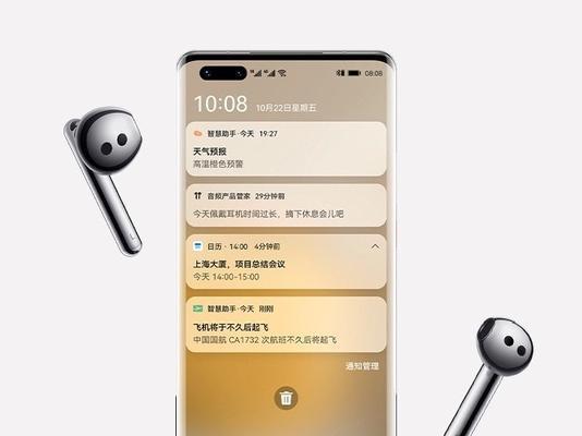 荣耀耳机深度降噪如何开启？设置步骤是什么？