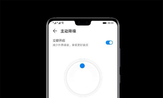 荣耀耳机深度降噪如何开启？设置步骤是什么？