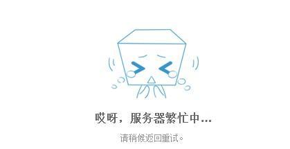 麒麟系统代理服务器怎么关闭？关闭过程中需要注意什么？