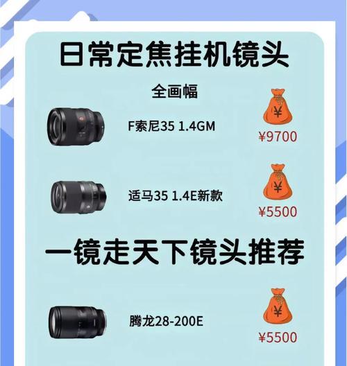 索尼相机镜头卡住的解决方法是什么？
