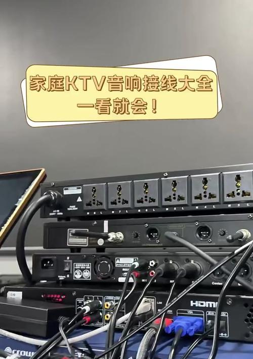 宿舍手制音箱接线方法是什么？