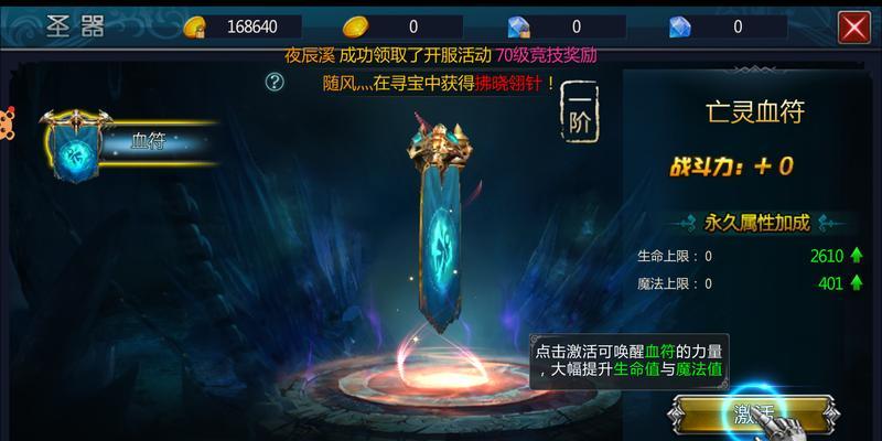 神域天堂服务器如何登录？登录过程中可能遇到哪些问题？