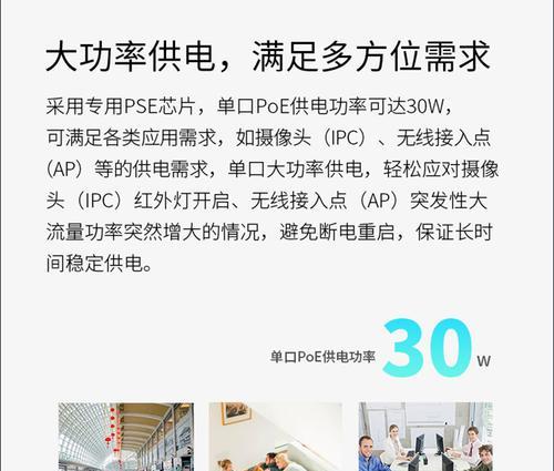 集成充电器50口的总功率是多少？单口最大输出功率是多少？