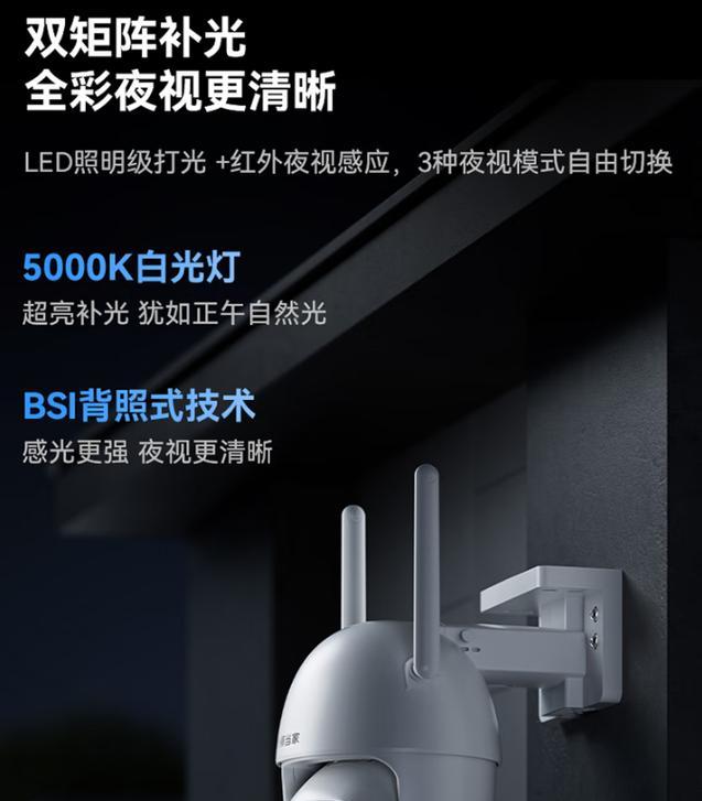 网桥户外摄像头怎么用手机连接？连接方法有哪些？