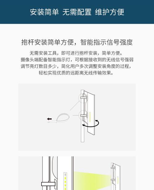 网桥户外摄像头怎么用手机连接？连接方法有哪些？