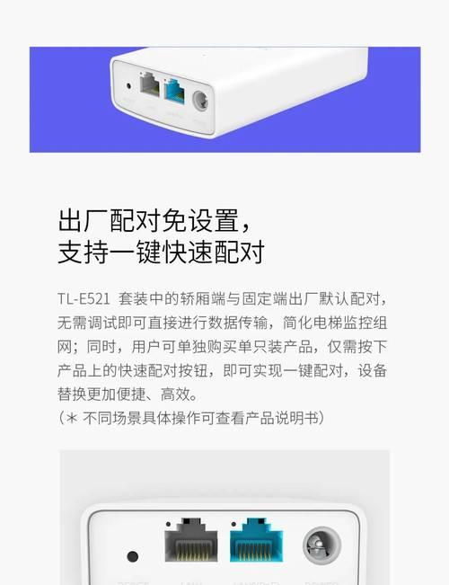网桥户外摄像头怎么用手机连接？连接方法有哪些？