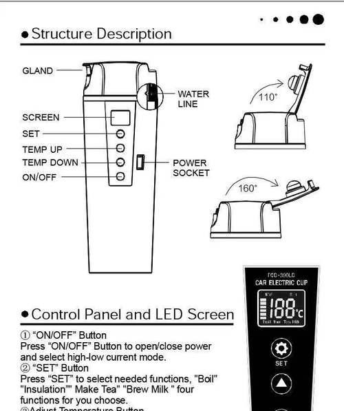 电热水器的变容器是什么？变容器在电热水器中起什么作用？