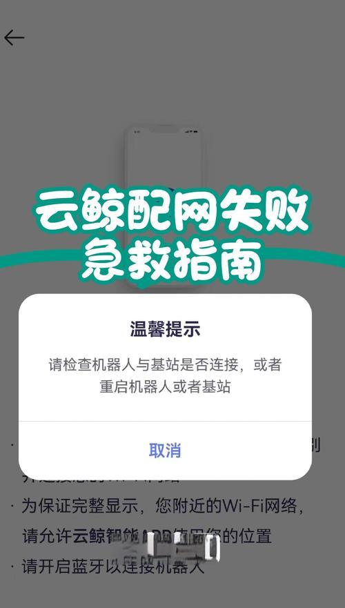 以太网连接失败的主机如何排查问题？