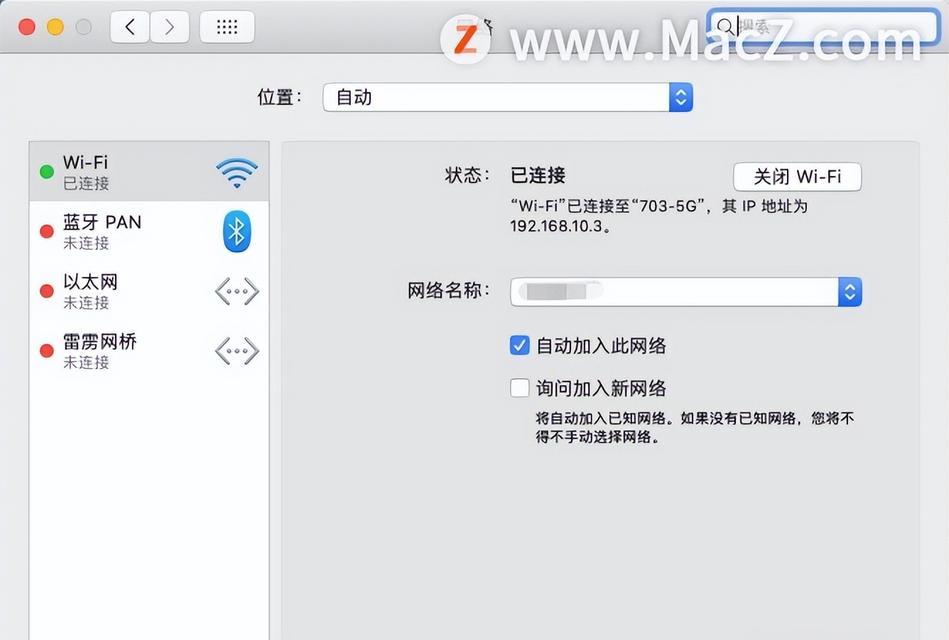 以太网连接失败的主机如何排查问题？
