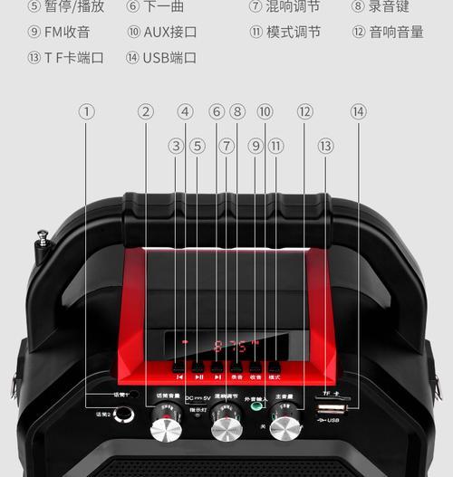 手提音箱原唱调节方法是什么？操作中遇到问题怎么办？