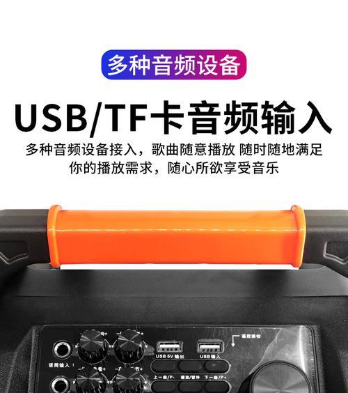 手提音箱原唱调节方法是什么？操作中遇到问题怎么办？