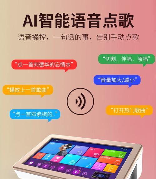 手提音箱原唱调节方法是什么？操作中遇到问题怎么办？