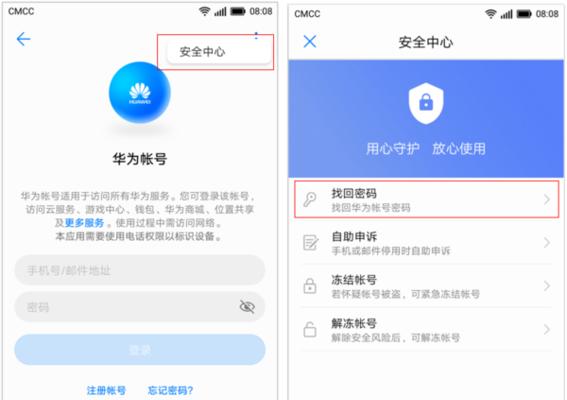网关登录密码错误如何解决？忘记密码怎么办？
