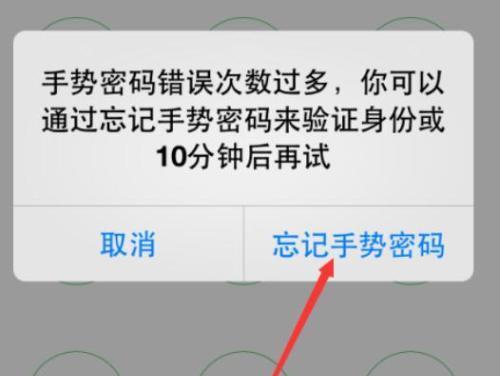 网关登录密码错误如何解决？忘记密码怎么办？