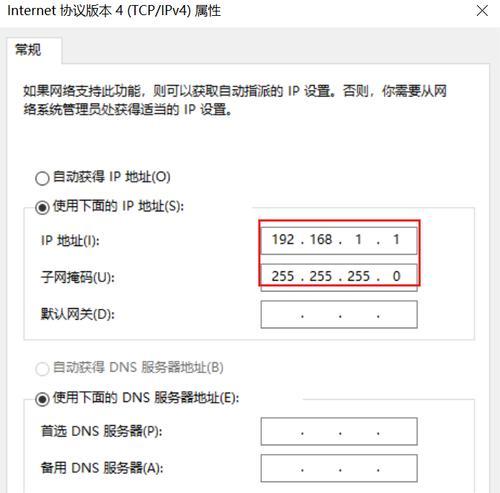 网关登录密码错误如何解决？忘记密码怎么办？