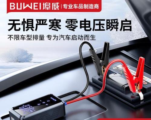 小麒麟汽车充电器的使用方法是什么？