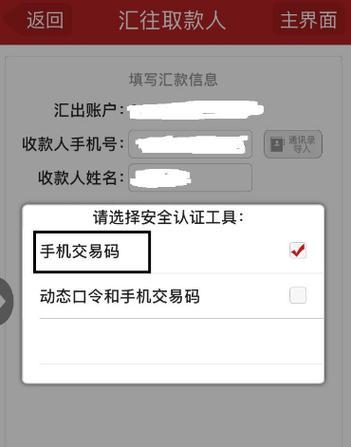 四川移动机顶盒如何进行扫码操作？扫码失败怎么办？