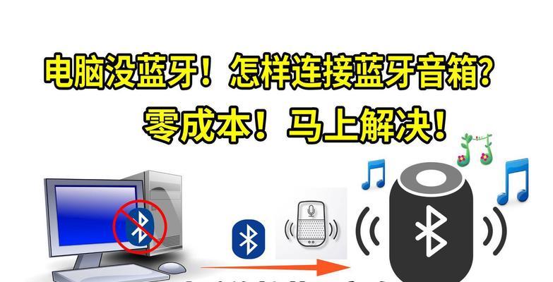 创新电脑音箱2.0的使用方法是什么？使用中可能遇到哪些问题？