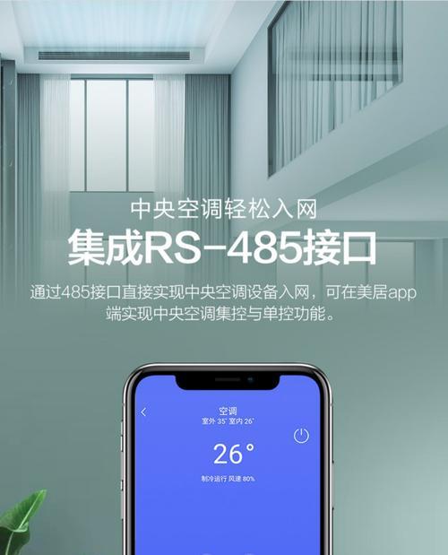 空调如何作为网关使用？操作步骤是什么？