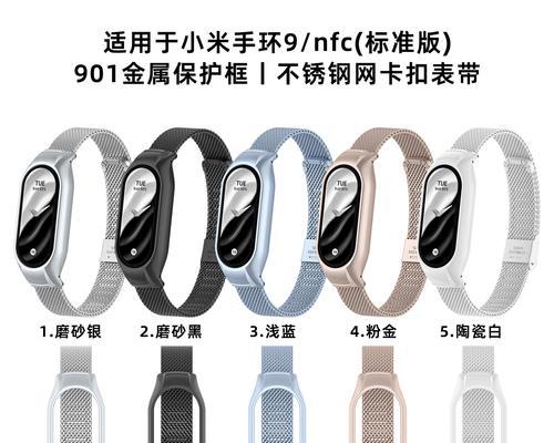 小米4智能手表带拆卸方法？