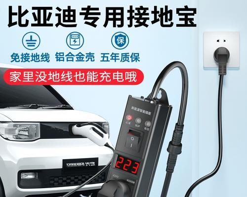 驱逐舰05充电器功率多大？适合哪些设备使用？