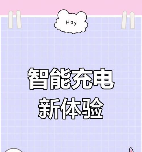驱逐舰05充电器功率多大？适合哪些设备使用？