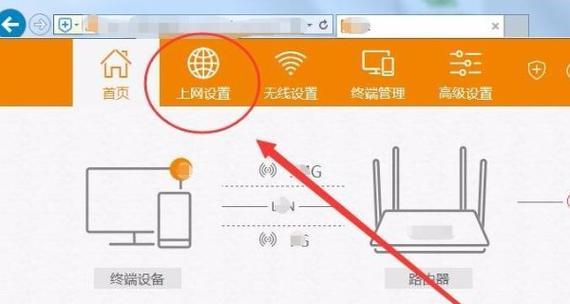新路由器连接步骤是什么？