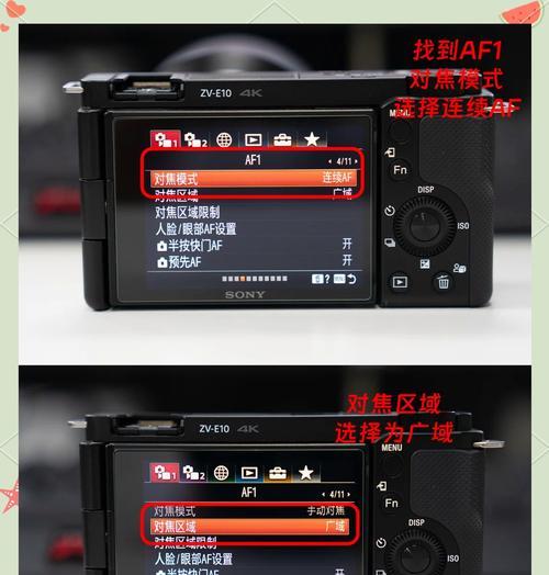 索尼手动模式相机的设置方法是什么？