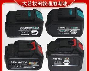 牧田电池对应的充电器型号是什么？