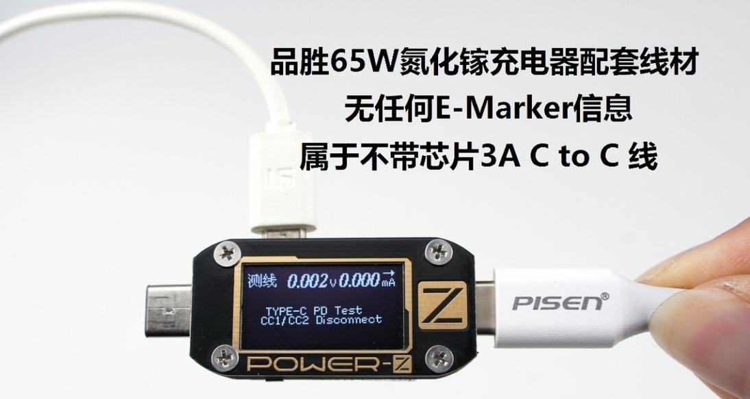 桌面多口充电器如何选择？哪种更适合办公使用？