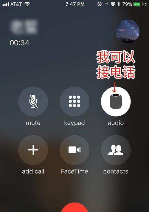 苹果设备如何使用音箱输入线？操作指南是什么？