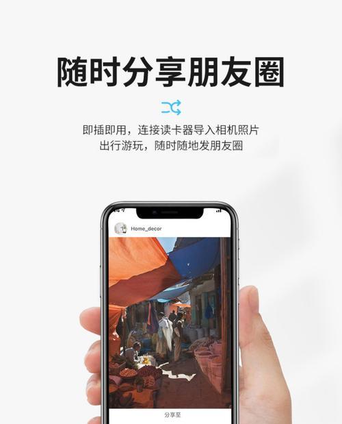 移动硬盘接口连接手机设置步骤？连接后如何传输数据？