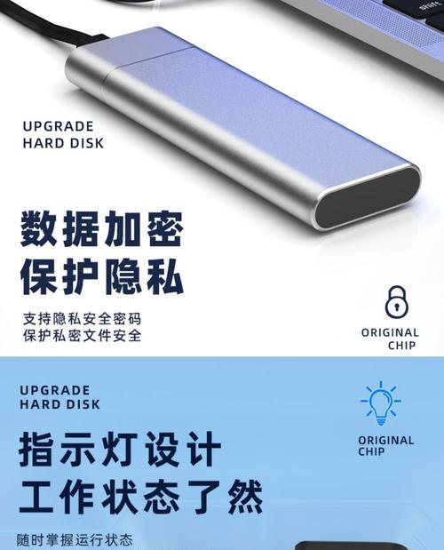 移动硬盘接口连接手机设置步骤？连接后如何传输数据？