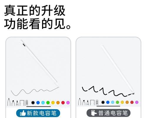 安卓平板适配手写笔的方法是什么？