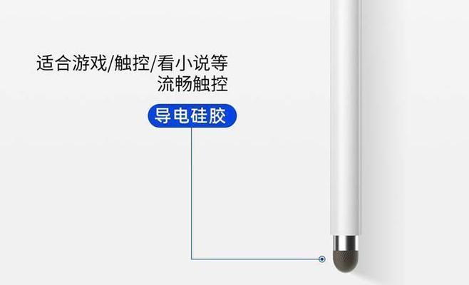 安卓平板适配手写笔的方法是什么？