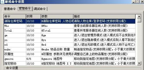 传奇sf租服务器需要哪些步骤？租用后如何设置游戏？