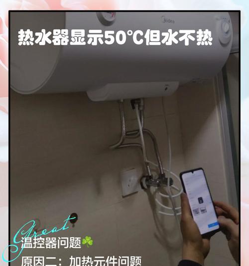 热水器的泵不响是什么情况？需要更换吗？