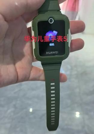 华为儿童5充电器的功率是多少瓦？
