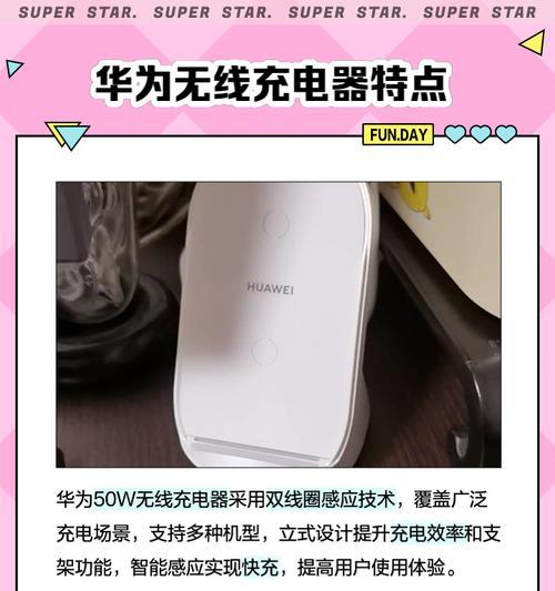 华为儿童5充电器的功率是多少瓦？