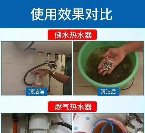 热水器清洗时如何防止漏水？清洗热水器的正确步骤是什么？