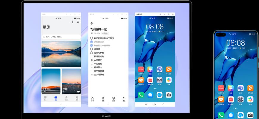 华为电脑管家下载困难？驱动类型如何选择？