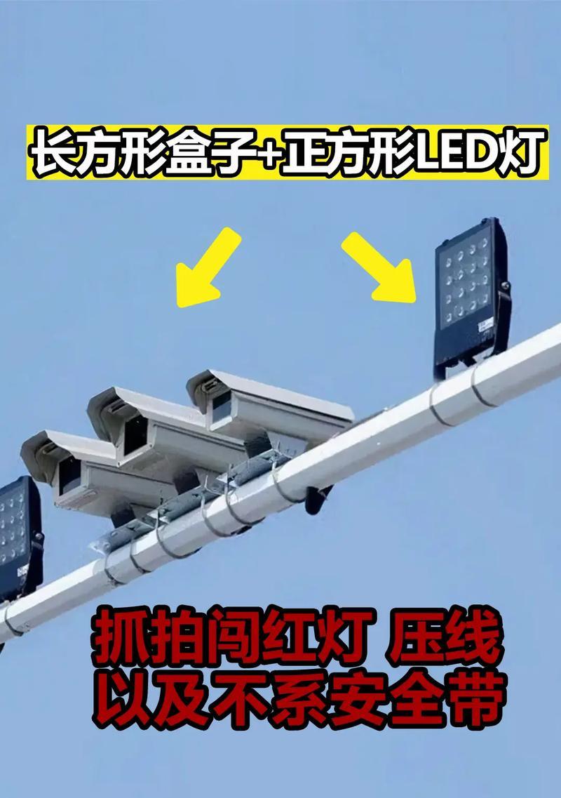手机防灯光摄像头开启方法是什么？有何特点？