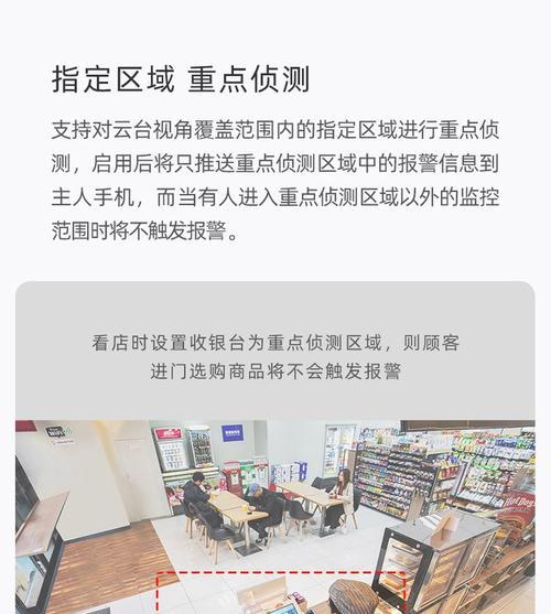 手机云台儿童摄像头怎么用？使用过程中应该注意什么？