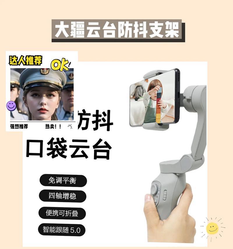 手机云台儿童摄像头怎么用？使用过程中应该注意什么？
