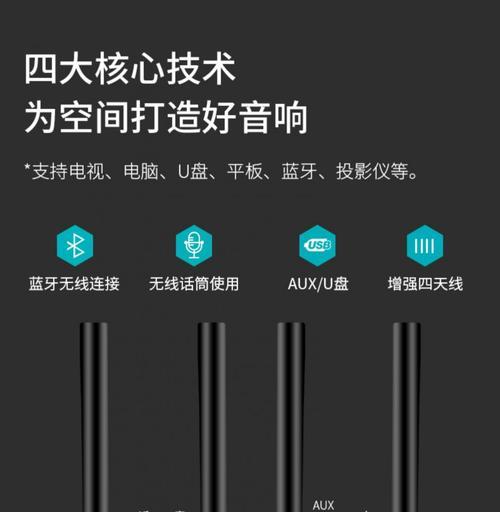 蓝牙钻石音箱的连接方法是什么？