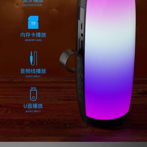 蓝牙钻石音箱的连接方法是什么？