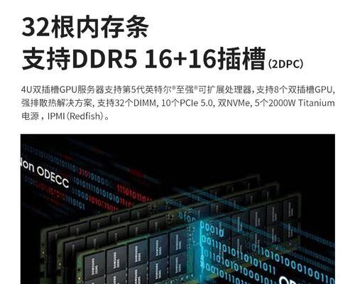 服务器显卡的拆卸步骤是什么？