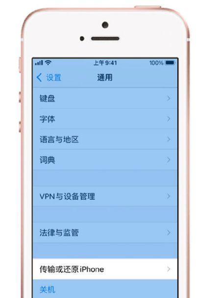 苹果手机漫游同步设置方法是什么？数据同步失败怎么办？