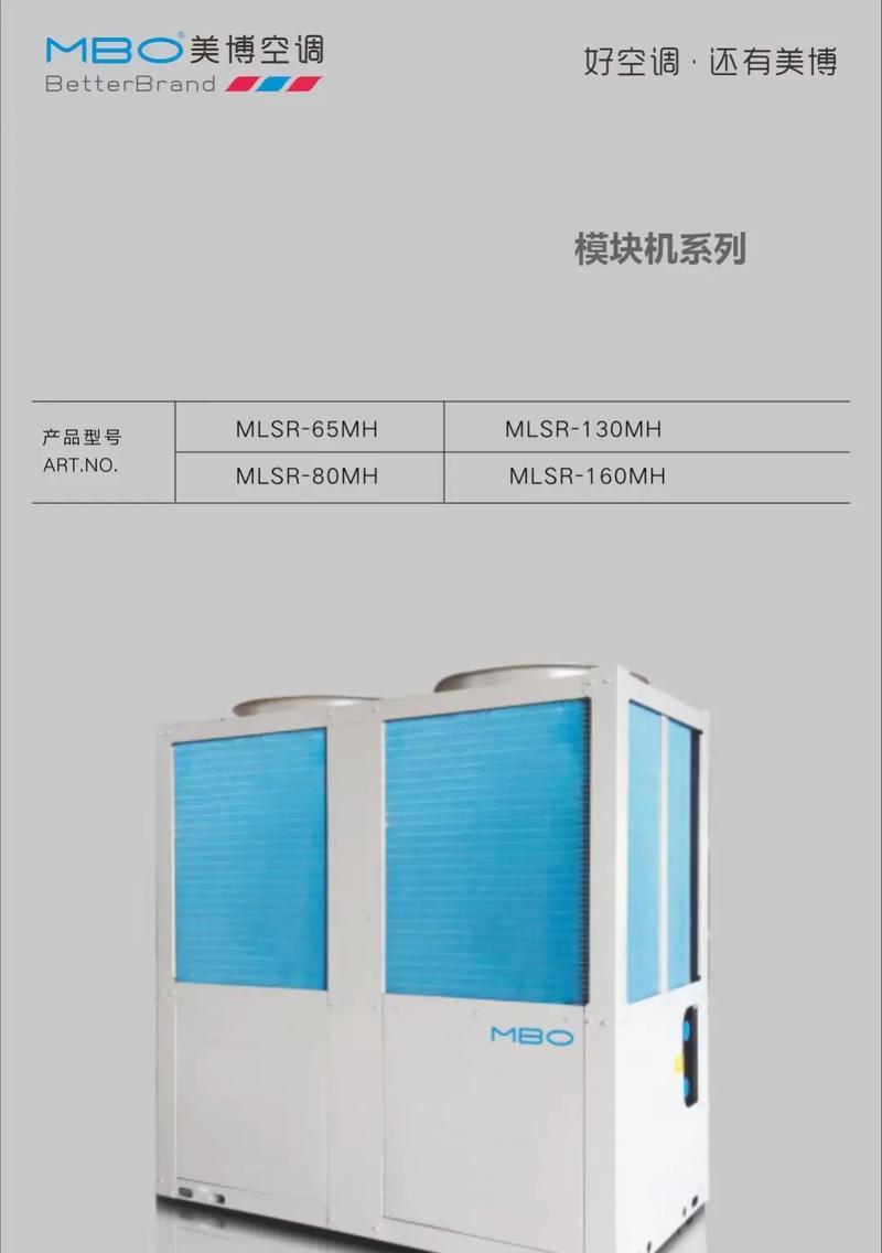 加时空调功能的热水器是什么？